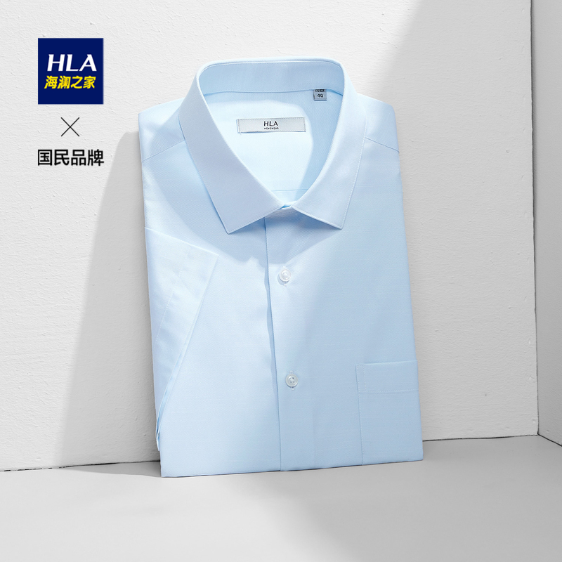 HLA/海澜之家胸前口袋短袖正装衬衫男春秋舒适简约服帖纯色短衬男