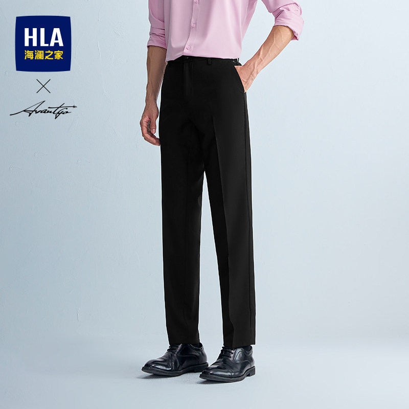 HLA/海澜之家轻商务修身西裤26春夏季新款黑色休闲简约直筒长裤
