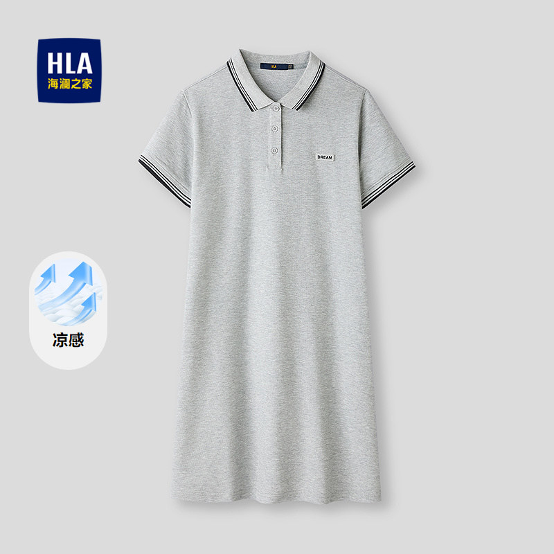 HLA/海澜之家凉感减龄活力POLO裙26春夏新款显瘦气质短袖裙子女装