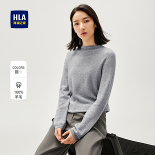 海澜之家轻薄保暖针织衫 HLA 秋冬新半高领打底内搭女装 纯羊毛