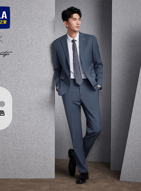 HLA/海澜之家轻商务面试正装结婚礼服两件套秋新平驳领西服套装男