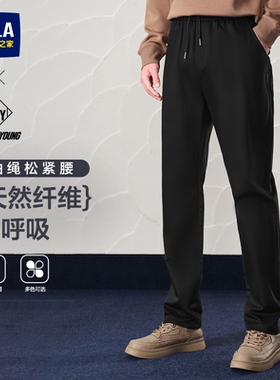 HLA/海澜之家POWER YOUNG抽绳锥形裤子春夏季新款黑色休闲裤男士