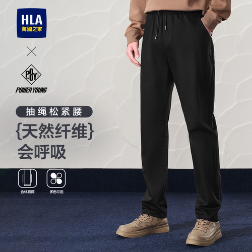 海澜之家织唛耐磨刺绣休闲裤男士