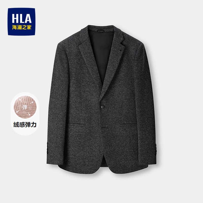 HLA/海澜之家绒感弹力休闲西服26秋冬新鹅绒内胆商务平驳领外套男
