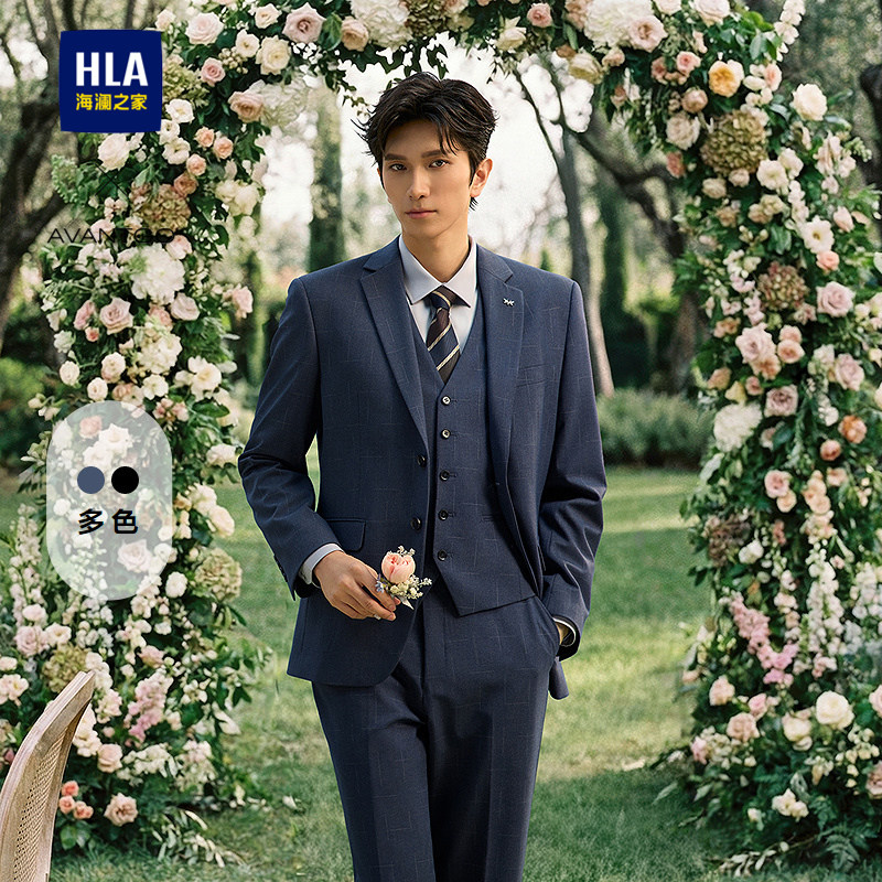 HLA/海澜之家轻商务经典正装24秋季新格纹平驳领职场西服套装男士