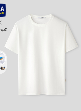 HLA/海澜之家轻商务Chic Ageless三防短袖T恤26春夏新圆领短白t男