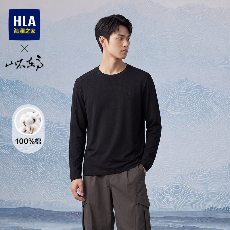 【纯棉】HLA/海澜之家山不在高2...