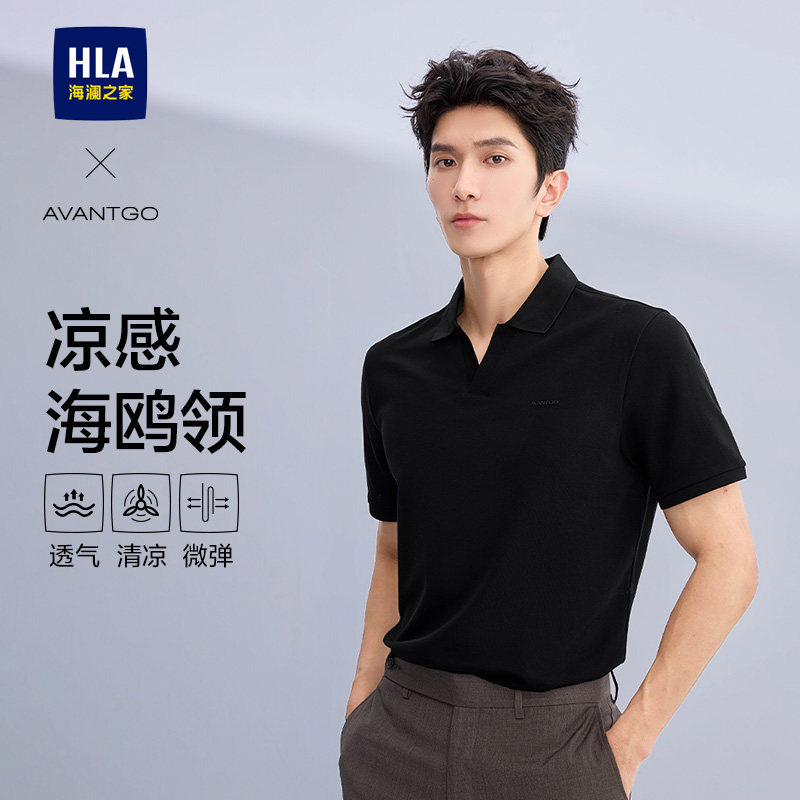 HLA/海澜之家轻商务海鸥领短袖POLO衫26春夏新凉感透气微弹