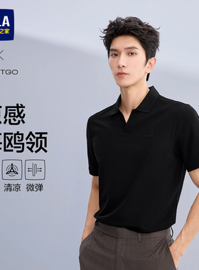 HLA/海澜之家轻商务海鸥领短袖POLO衫26春夏新凉感透气微弹上衣男