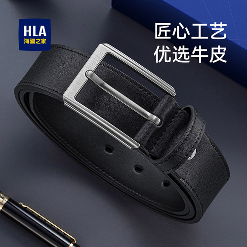 海澜之家休闲针扣牛皮腰带