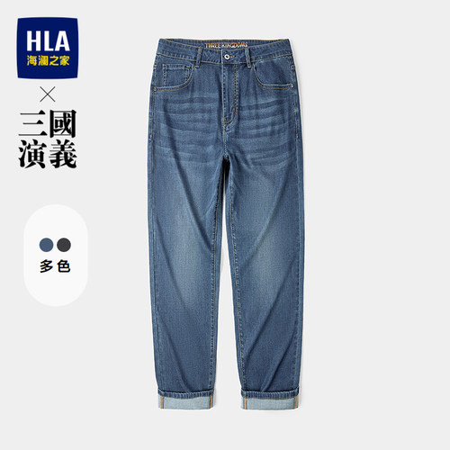 海澜之家五袋款修身直筒牛仔裤男