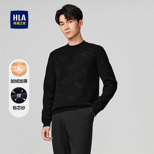 海澜之家圆领修身提花长袖针织衫