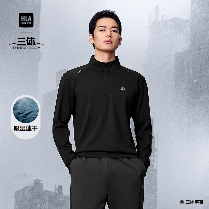 海澜之家吸湿速干立领弹力T恤男