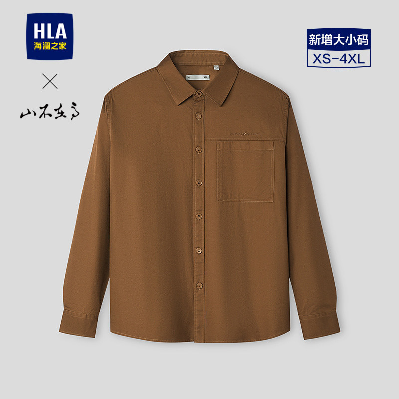 HLA/海澜之家山不在高系列长袖衬衫2026春夏新款简约绣花衬衣男,男装,衬衫,淘宝优惠券,粉丝福利购,淘宝优惠卷