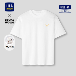 wowo熊猫系列宽松短袖 T恤26春夏新panda 男 海澜之家纯棉短袖 HLA