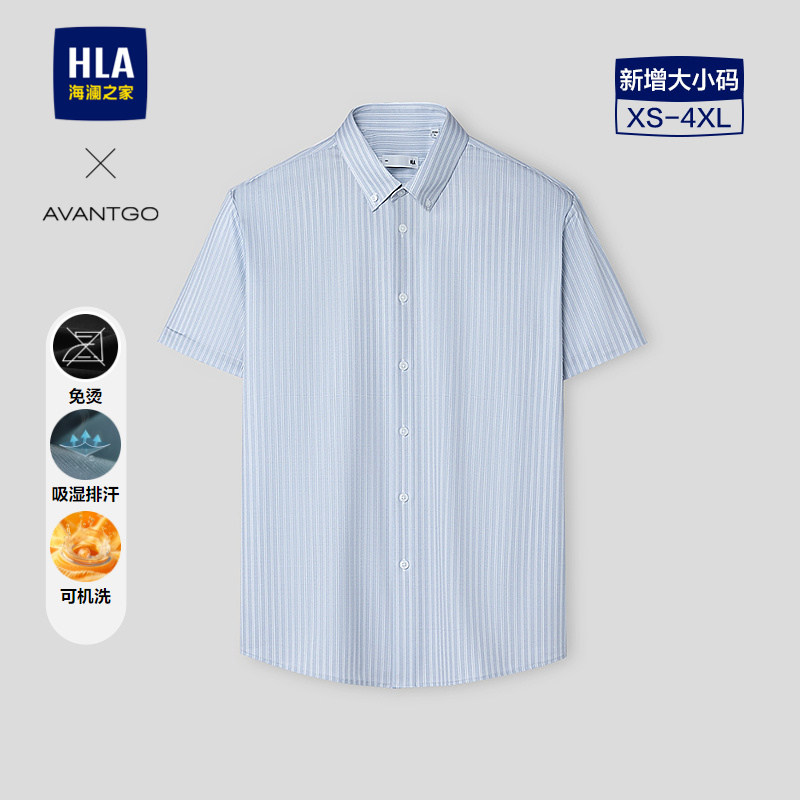 HLA/海澜之家轻商务经典系列短袖时尚衬衫26春夏新条纹简约衬衣