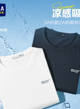 【凉感】HLA海澜之家轻商务航天26春夏新款圆领时尚短袖T恤上衣男