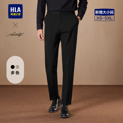 海澜之家轻商务时尚系列修身西裤