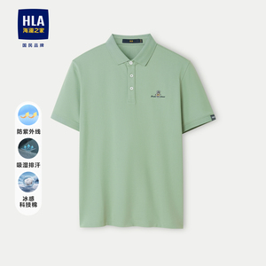 HLA/海澜之家麻烦星球联名系列POLO衫2024春夏新款凉感刺绣短袖男