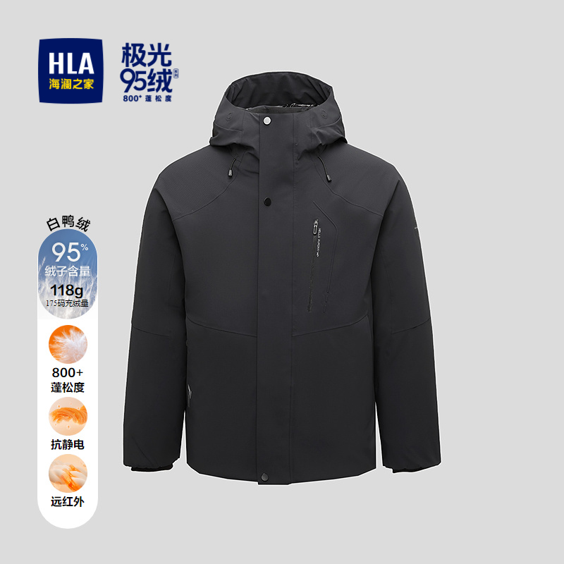 海澜之家800蓬白鸭绒保暖羽绒服