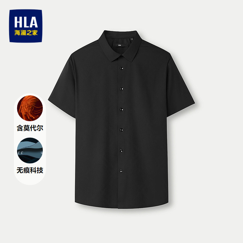 HLA/海澜之家时尚提花短袖衬衫春夏无痕科技透气衬衣男