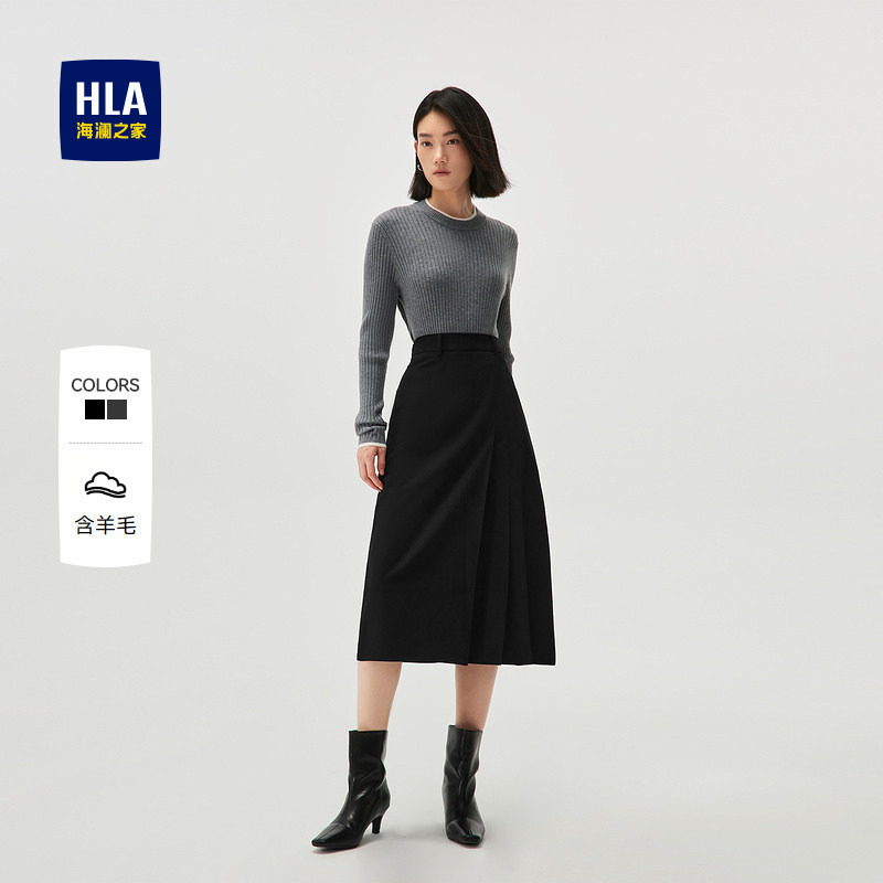 HLA/海澜之家含羊毛显瘦半身裙秋季新款通勤职业时尚微弹裙子女装
