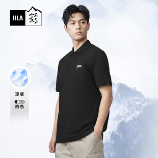 HLA/海澜之家循迹山不在高系列POLO衫2024春夏新款凉感印花短袖男