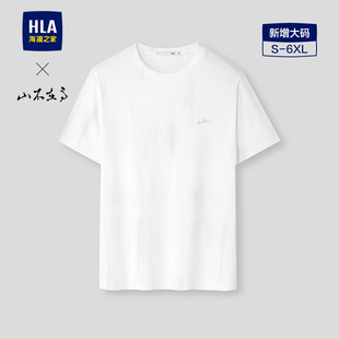 圆领精致印花短t男 T恤2026春夏新款 HLA 海澜之家山不在高系列短袖