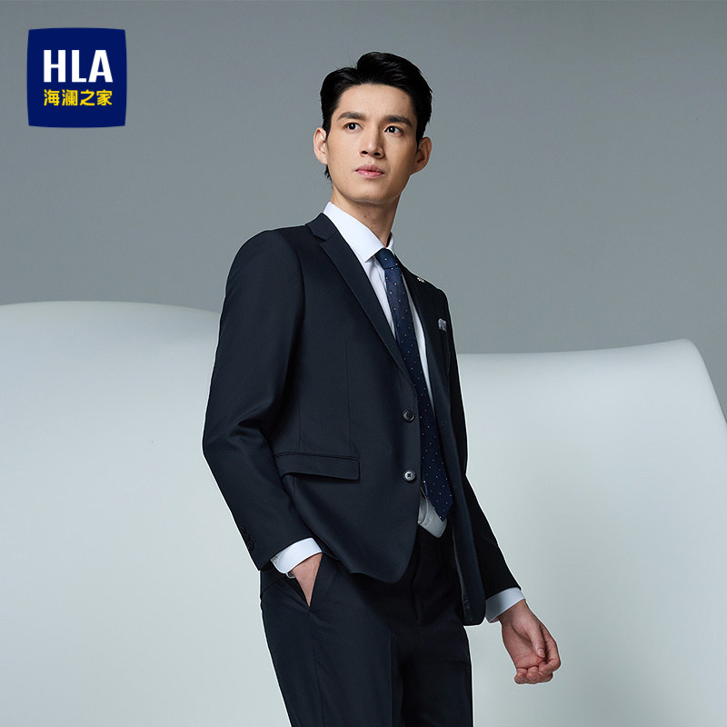HLA/海澜之家时尚正装修身西服套装26春夏新婚庆商务通勤套西男