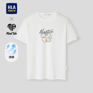 凉感时尚 T恤2026春夏新款 印花短t男 海澜之家亦心即为系列短袖 HLA