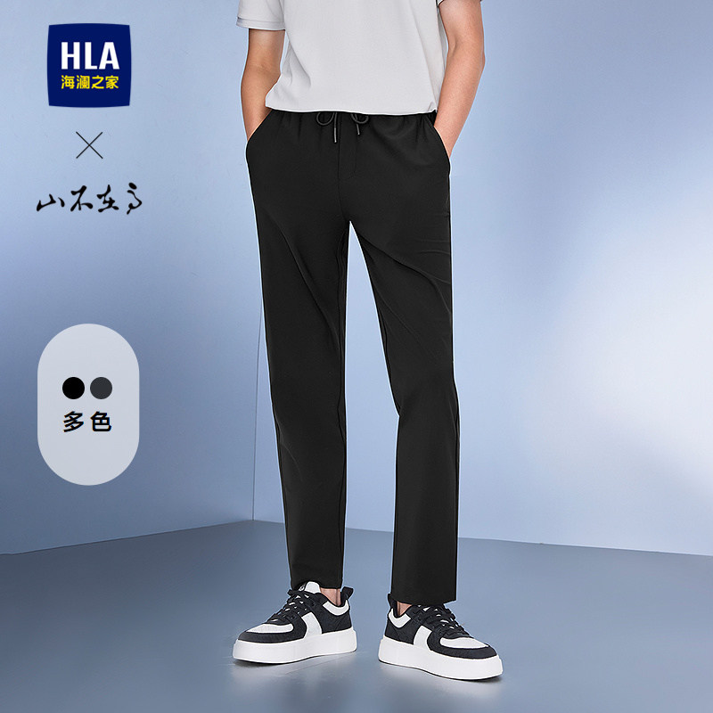 HLA/海澜之家山不在高系列休闲裤26春夏新系带松紧腰垂顺裤子男
