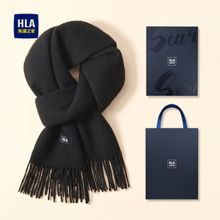 HLA/海澜之家羊毛围巾纯色流苏男保暖氛围感新年礼物送男友礼盒装