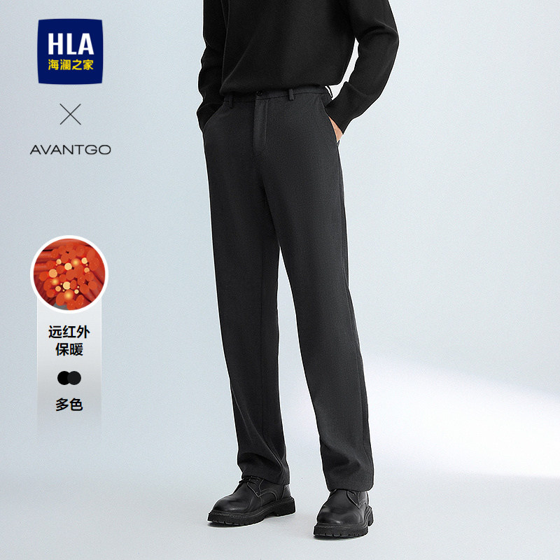 HLA/海澜之家轻商务经典系列休闲裤25秋季新通勤远红外保暖裤子