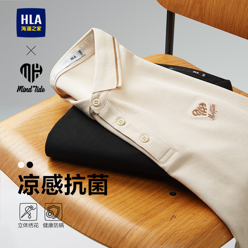 HLA/海澜之家亦心即为短袖POLO衫2026春夏新款大码凉感微