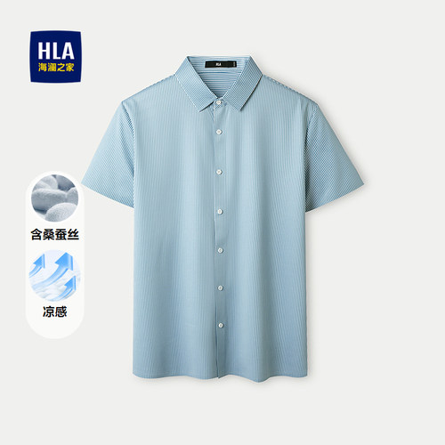 海澜之家含桑蚕丝凉感短袖衬衫男