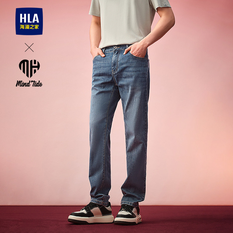 HLA/海澜之家亦心即为直筒牛仔裤25春秋新款时尚直筒刺绣裤子男士,男装,牛仔裤,淘宝优惠券,粉丝福利购,淘宝优惠卷