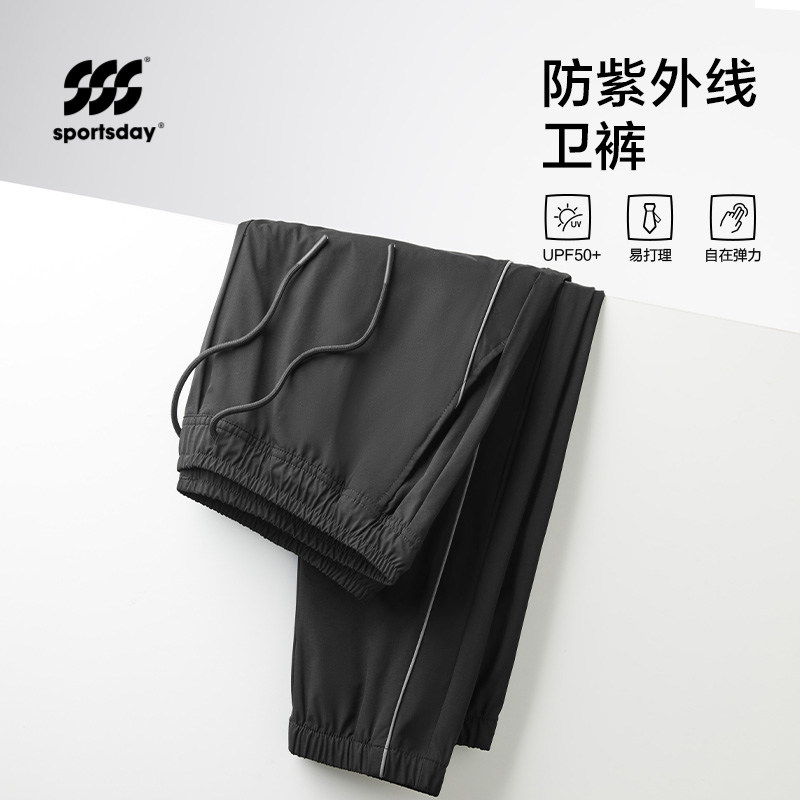 综训运动sportsday休闲裤春夏新大码防晒锥形裤男