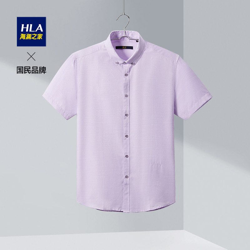 HLA/海澜之家夏季简约浅紫花纹短袖休闲衬衫舒适亲肤时尚短衬衣男