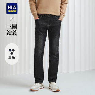 新款 23秋季 舒适直筒时尚 五袋款 子男 HLA 裤 海澜之家三国演义牛仔裤