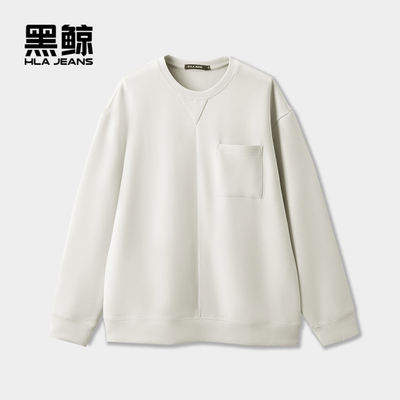 海澜之家旗下黑鲸基础款圆领卫衣男2025年秋季新品纯色宽松上衣男