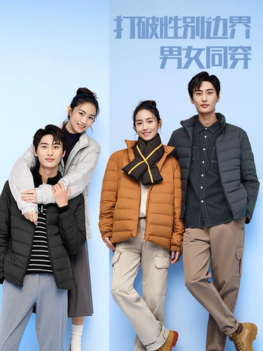 Легкий и тонкий спортивный демисезонный портативный пуховик, мужская куртка