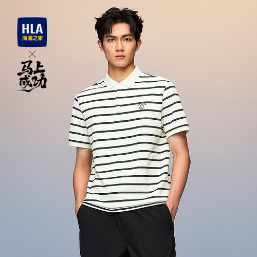 海澜之家本命年刺绣条纹短袖POLO