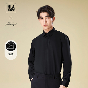 【免烫款】HLA/海澜之家轻商务长袖正装衬衫23秋新款通勤黑衬衣男