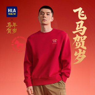 HLA 男 海澜之家马年贺岁26春夏新圆领贴布刺绣卡通马红色卫衣长袖