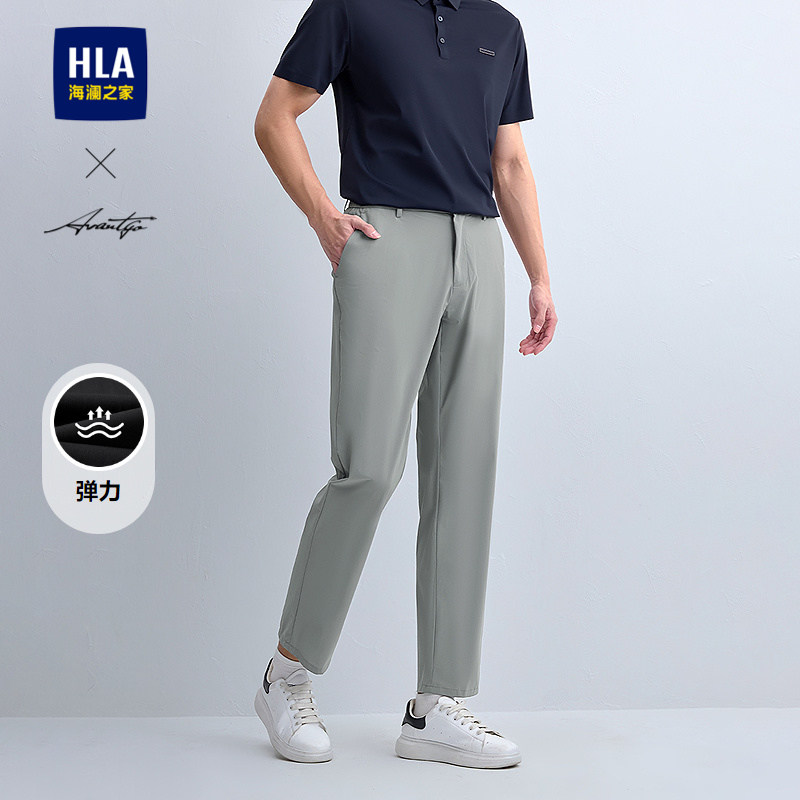 HLA/海澜之家轻商务时尚轻薄休闲九分裤26春夏新款半松紧腰裤子