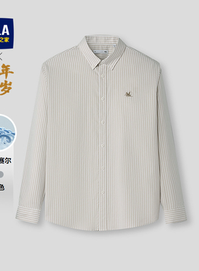 HLA/海澜之家马年贺岁系列长袖衬衫26春秋新条纹刺绣梭织衬衣男
