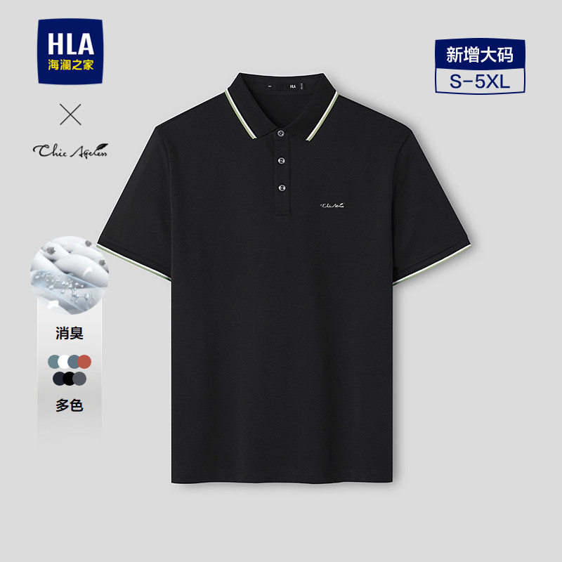 海澜之家轻商务POLO衫 71元 - 86线报 海澜之家轻商务POLO衫 71元 - 86线报