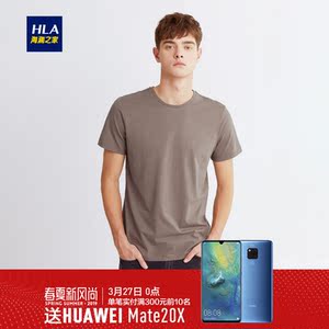 HLA海澜之家2019春季新品100%纯棉短袖T恤