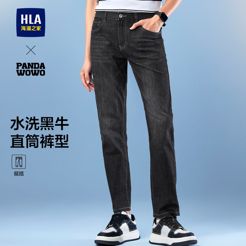 HLA/海澜之家panda wowo熊猫水洗黑色牛仔裤26春夏新