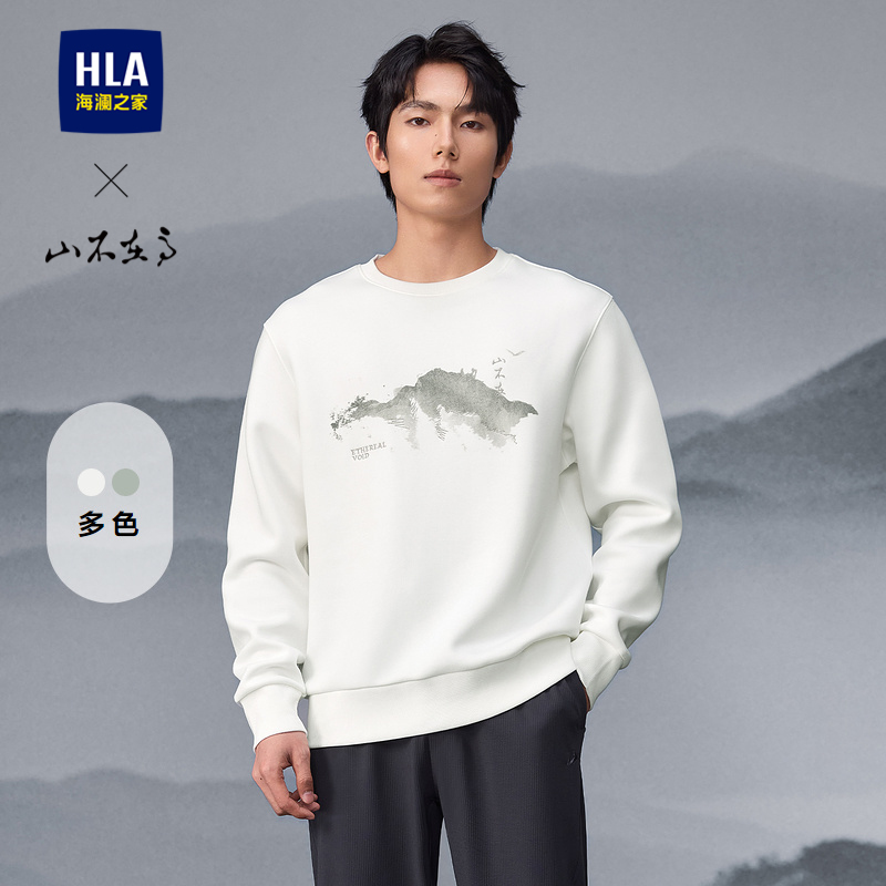 海澜之家弹柔珠地圆领刺绣卫衣男